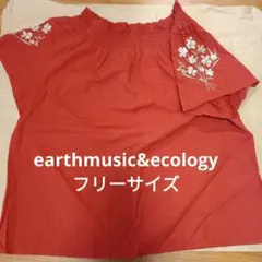 earthmusic&ecology オフショルダー2way　刺繍　アース　半袖