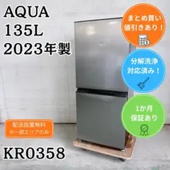 AQUA 415L 冷蔵庫 大容量 2017年製【地域限定配送無料】 AQUA 415L 冷蔵庫 大容量 2017年製【地域限定配送無料】 - メルカリ