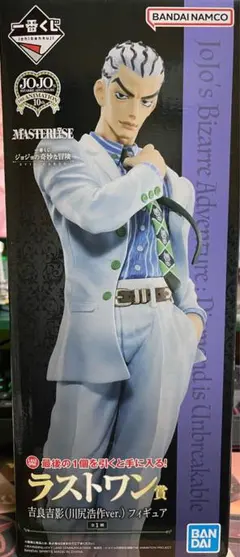 2026年最新】吉良吉影 ラストワンの人気アイテム - メルカリ