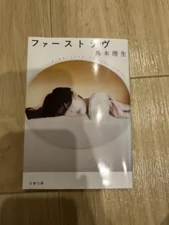 Item thumbnail for item 5e808e5f-ef32-498d-9874-c0241826f0df