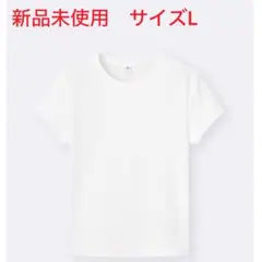 GU リブT(半袖) オフホワイトLサイズ　新品　未使用