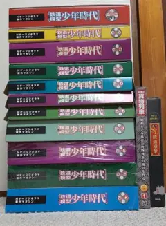 2025年最新】週刊鉄道模型 少年時代の人気アイテム - メルカリ