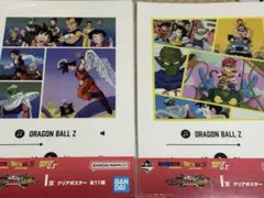一番くじ ドラゴンボール vsオムニバスcross i賞 クリアポスター