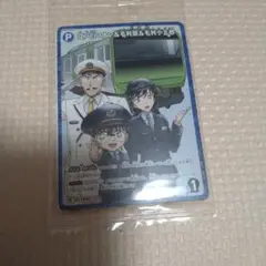 値下げ！！非売品 未開封 名探偵コナンカード スタンプラリー　6駅達成　2枚入り