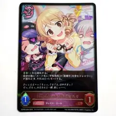 2025年最新】森久保乃々の人気アイテム - メルカリ