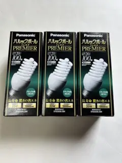 パナソニック PREMIER 20W 蛍光灯 3個セット