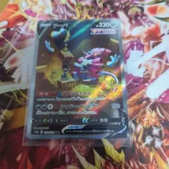 フーパv sar