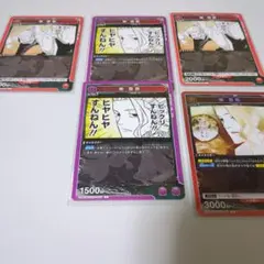 カグラバチ　ユニアリ　柴セット