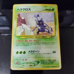 drift domino様 リクエスト 2点 まとめ商品