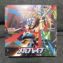 ポケモンカードゲーム メガブレイブＢＯＸ　シュリンク付き　バラおまけ付
