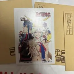 D.Gray-man 原稿レプリカ 当選品 Yahoo!オークション - 「D.Gray-man」原稿レプリカ 2枚セット(B4