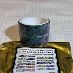 嶺二　クリアマステ　FP
