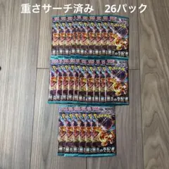 2025年最新】黒炎の支配 サーチ済みの人気アイテム - メルカリ