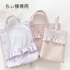 ちぃ様専用　リバティ　キラキラミシェル　ベッツィ　メドウテイルズ　ヌビ　オーダー