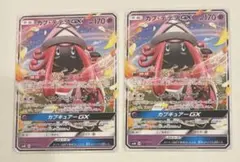 2025年最新】月光デッキの人気アイテム - メルカリ