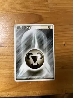 【ポケモンカード】貴重！2006年　基本鋼エネルギー　11枚セット 基本鋼エネルギー(095/066 UR) | UR | ドラゴンスター