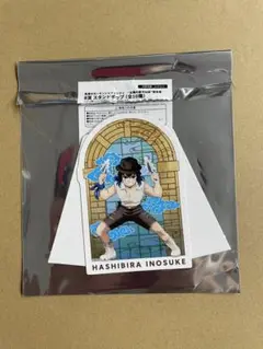 鬼滅の刃 サンシャインシティ ガラポンB賞