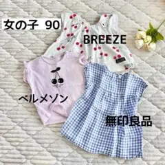 【女の子90半袖】ブリーズ 無印良品 西松屋 春夏 Tシャツ ワンピース セット