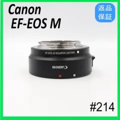 ⭐️美品⭐️Canon EF90-300 USM & EF-EOS M アダプター ⭐️美品⭐️Canon EF90-300 USM & EF-EOS M アダプター Amazon
