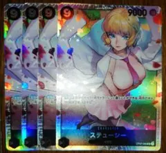 ステューシー sr 黒9コスト