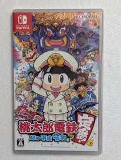 桃太郎電鉄　昭和　平成　令和も定番!　任天堂Switch