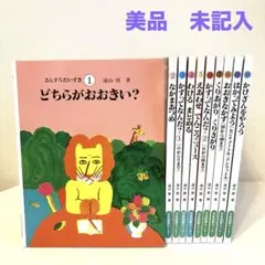 2025年最新】さんすうだいすきの人気アイテム - メルカリ