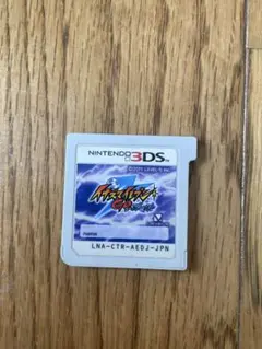 イナズマイレブンGO ダーク