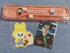 FCくじステッカー　カトラリーセット　リービット　スキズ