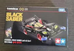 2025年最新】ミニ四駆 ブラックセイバーの人気アイテム - メルカリ