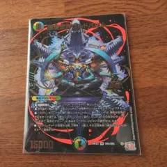 デュエマ　悪魔世界ワルドバロム　アドレナリン　シークレット