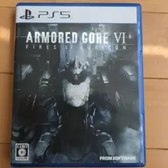 PS5 ARMORED CORE VI FIRES OF RUBICON