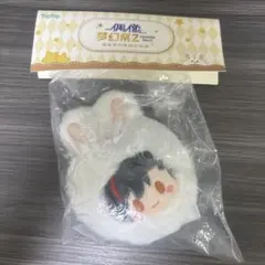 あんスタ 南雲鉄虎 TapTap うさぎおまんじゅうぬいぐるみマスコット