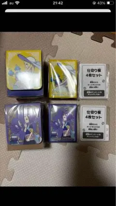 h*k様 ポケモンセンターセット サプライ(リーリエ、アセロラ)