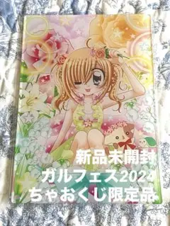 きらレボ きらりんレボリューション くじ 7点 Amazon.co.jp: きらりんレボリューション きらレボ 楽天