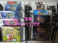 ポケモンカード 空箱 ペリペリ付き シャイニートレジャー バトルパートナーズ