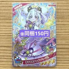 @まーにゃん様 リクエスト 4点 まとめ商品