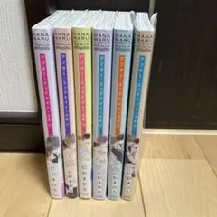 ※取り置き　アフター　ミッドナイト　スキン　既刊全巻 アフター・ミッドナイト・スキン 既刊 全巻セット にむまひろ BL