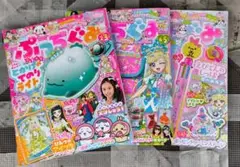 ぷっちぐみ 2025年雑誌/冊子のみ