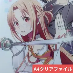 2025年最新】アスナ リングの人気アイテム - メルカリ