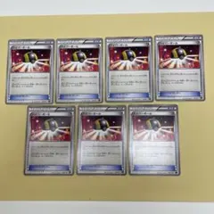 【ポケカ】ハイパーボール　7枚セット