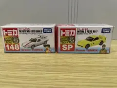 2026年最新】トミカ ドリームトミカ 頭文字D FD3S RX-7の人気アイテム