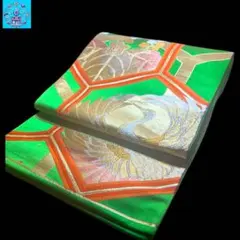 六通柄袋帯　有職文様　金銀糸　振袖　黒留袖　色留袖　訪問着　礼装　フォーマル