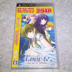 Ever17-the out of infinity- Premium Edi…
