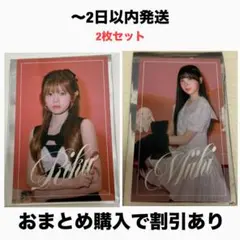 momo*様　おまとめページ　2枚セット