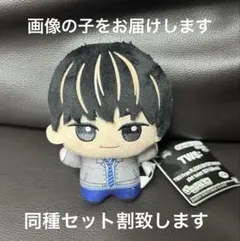 TWS トゥアス ちびぐるみvol.2 DOHOON ドフン ナムコ限定 - メルカリ