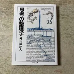 Item thumbnail for item 716fda0d-4c40-427f-8534-e9874264246d