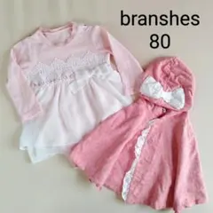 春物＊ブランシェスロンパースbranshe　チュール カバーオール80 ポンチョ