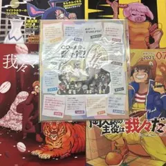 7/8まで】我々だ コネシマ まとめ売り 計130点セット - メルカリ