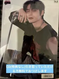 北様 リクエスト 2点 まとめ商品