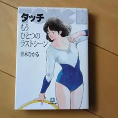 Item thumbnail for item a5cb26cf-df1a-42fe-b6e8-0c81db7712a3